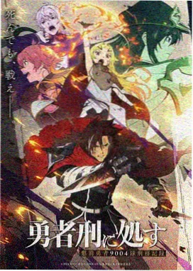 枣核记四季篇 动画剧照