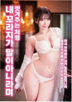 河对岸的风 电影剧照